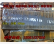 河南鋼板切割下料，河南Q235B，Q345B,45#鋼板零割下料，長(cháng)沙機械零部件，法蘭，鍛件鋼板數控下料