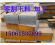 蘇州鋼板切割，零割下料廠(chǎng)家