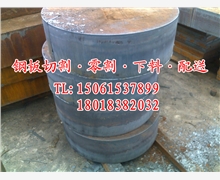 軸承座切割加工，法蘭仿形件數(shù)控下料